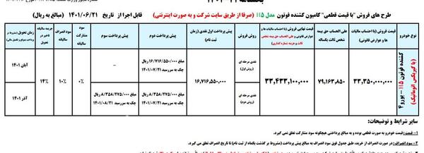 عکس فوتون ۴۶۰ اتومات