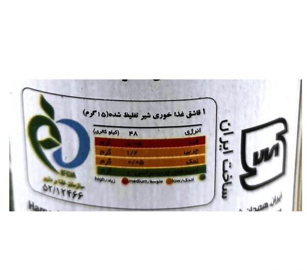 عکس گاو عربی
