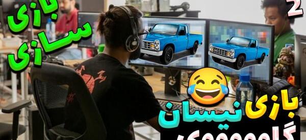دانلود عکس نیسان برای پروفایل