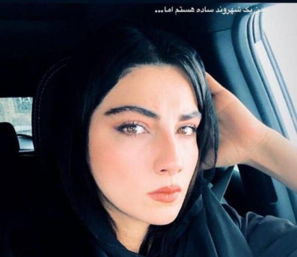 عکس همسر محیا دهقانی