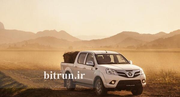 عکس فوتون چینی