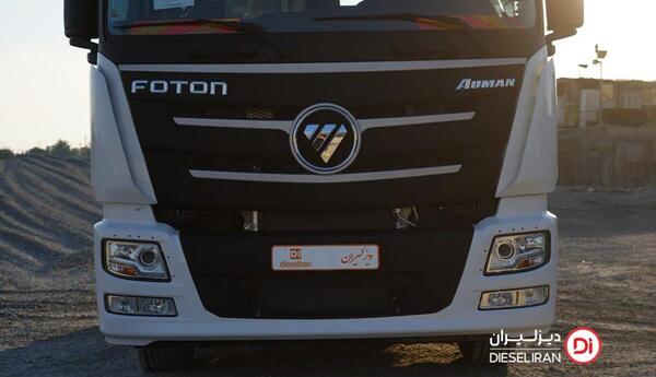 عکس فوتون چینی