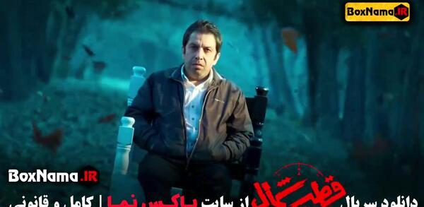کلیپ عکس قلب شکسته