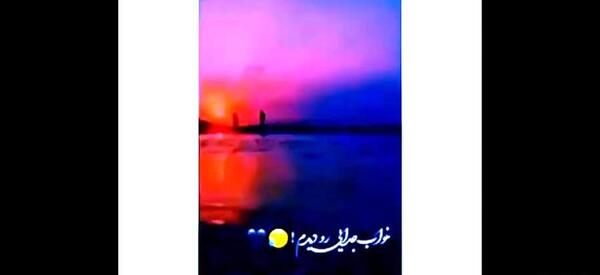 کلیپ عکس قلب شکسته