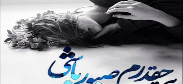کلیپ عکس قلب شکسته