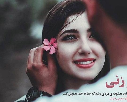 باکلاس عکس پروفایل دخترونه شاد لاکچری