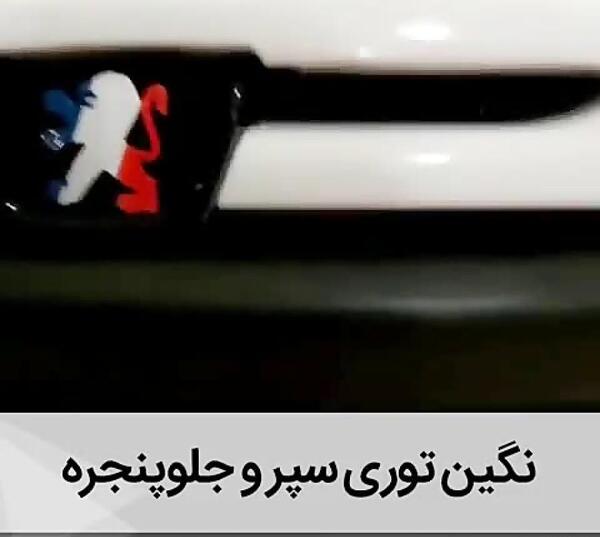 عکس جلوی نیسان اسپرت