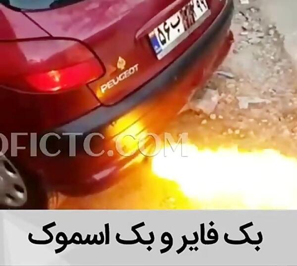عکس تویوتا سوپرا نارنجی