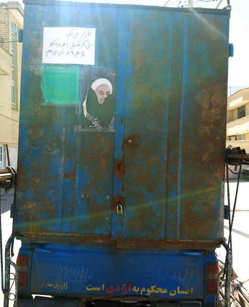 عکس پشت نیسان آبی