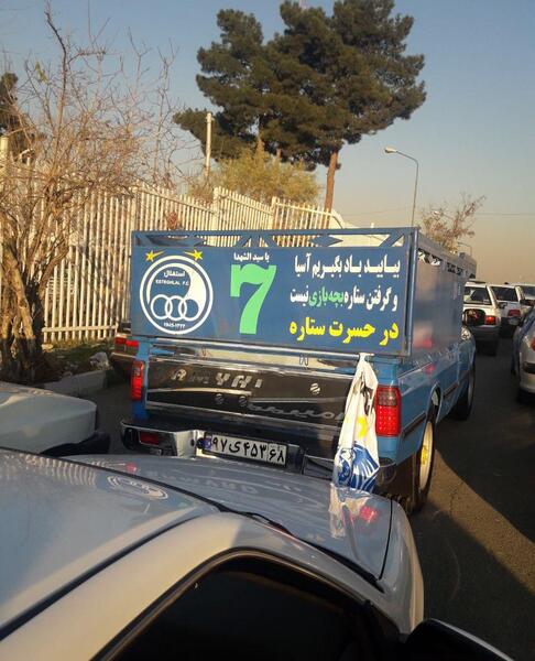 عکس پشت نیسان آبی