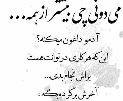 عکس پروفایل دخترونه غمگین دلنوشته