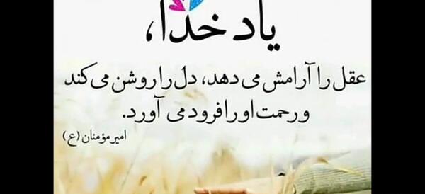 عکس پروفایل خاص دخترونه در مورد خدا