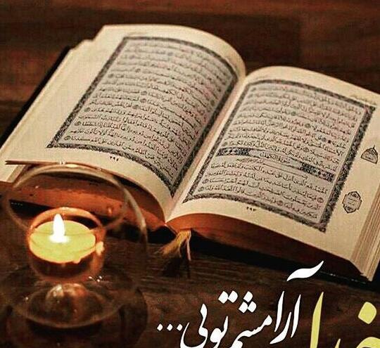 عکس پروفایل خاص دخترونه در مورد خدا
