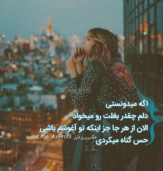 عکس پروفایل دخترونه خاص شیک