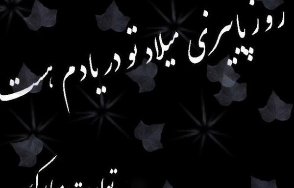 عکس واقعی طلا در فیلم بانوی عمارت