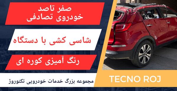 عکس بهترین تویوتا لندکروز