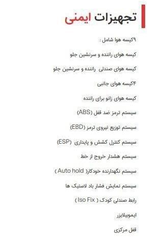 عکس تویوتا کرولا جدید