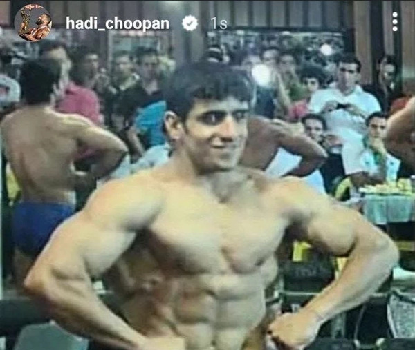 عکس هادی چوپان قبل از ورزش