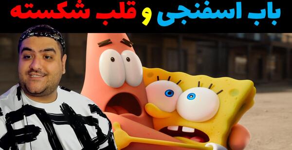 عکس قلب شکسته طراحی