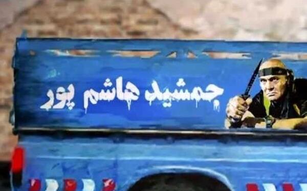 عکس نیسان نیسان آبی