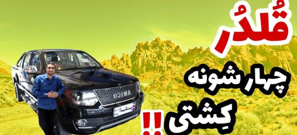 عکس kmc مشکی