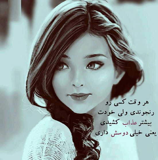 عکس پروفایل دخترونه قشنگ زیبا