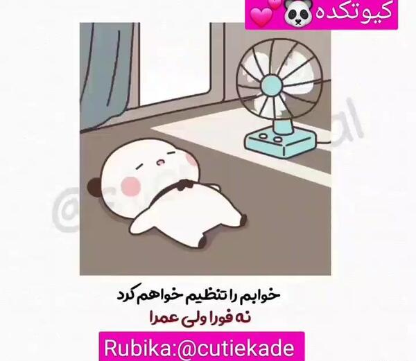 والپیپر کیوت کارتونی عکس فانتزی عروسکی