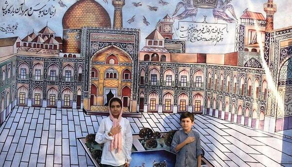 عکس خانوادگی حرم امام رضا