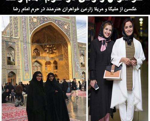عکس خانوادگی حرم امام رضا