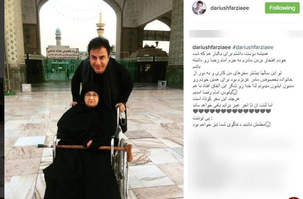 عکس خانوادگی حرم امام رضا