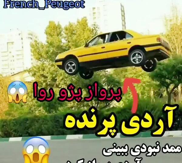 عکس موتور آردی