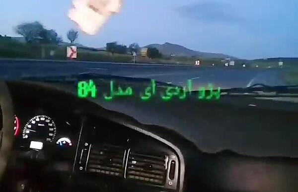 عکس موتور آردی