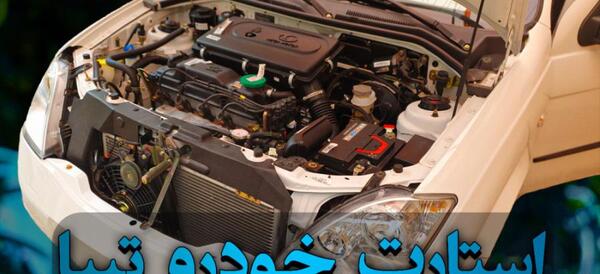 عکس موتور آردی