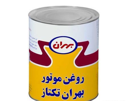 عکس موتور آردی