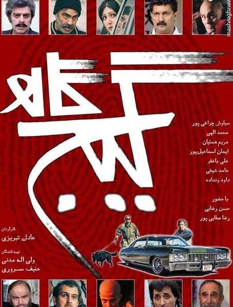 عکس نیسان آبی از بغل