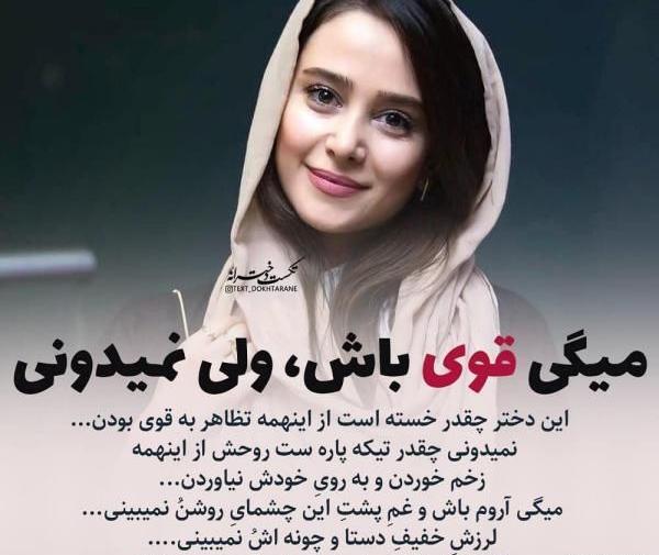 عکس پروفایل دخترونه غمگین خاص