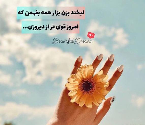 عکس پروفایل دخترونه خاص برای تلگرام