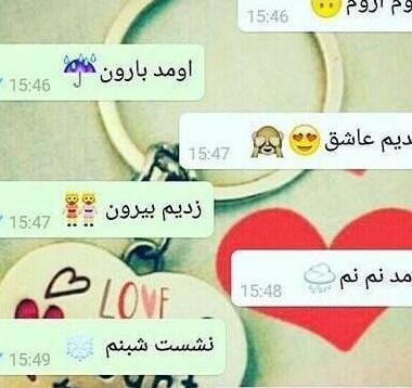 متن عکس پروفایل دخترونه شاد لاکچری