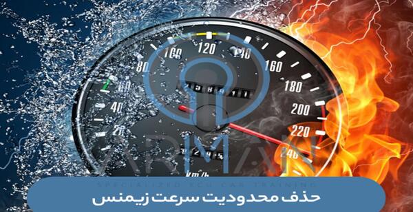 عکس کیلومتر نیسان آبی