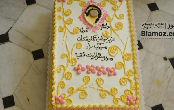 عکس کیک تولد دخترانه جشن تکلیف