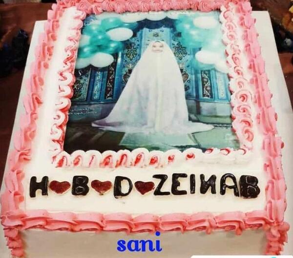 عکس کیک تولد دخترانه جشن تکلیف