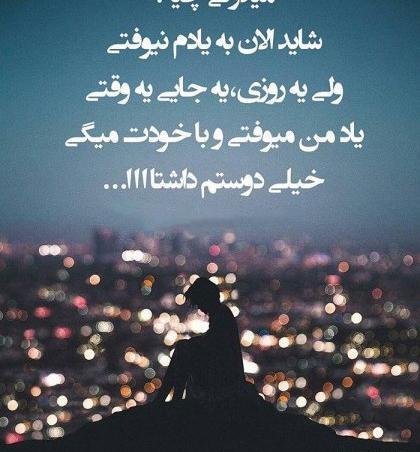 عکس پروفایل دخترونه با نوشته غمگین