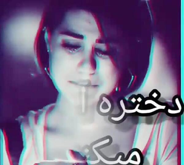 عکس پروفایل دخترونه با نوشته غمگین