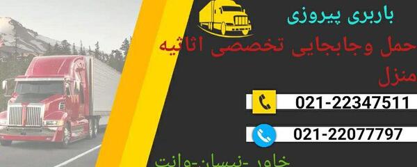 آبی عکس نیسان اسپرت شمالی