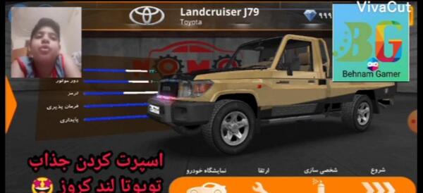 عکس تویوتا لندکروز شوتی