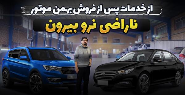 عکس نیسان صفر ۱۴۰۲