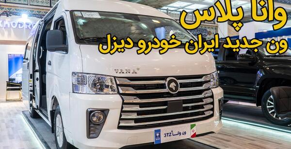 عکس نیسان صفر ۱۴۰۲