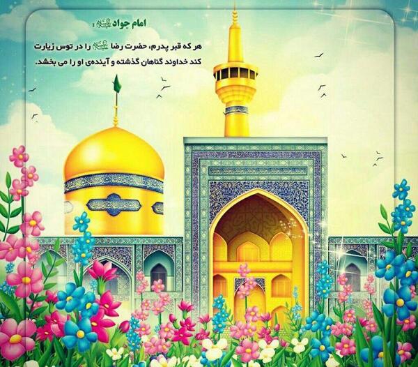 عکس حرم مطهر امام رضا در لحظه نماز جماعت