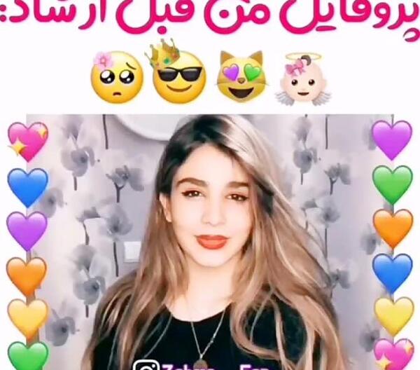 عکس پروفایل دخترونه جدید برای برنامه شاد