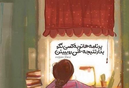 عکس پروفایل دخترونه جدید برای برنامه شاد